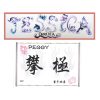 Name Painting  Chinese Caligraphy